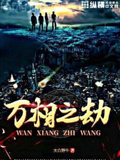 瞎眼三年，我的學生都成了大圣