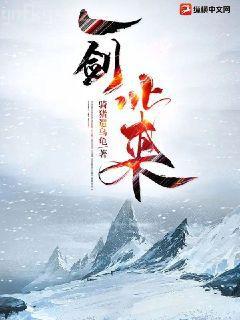 問題妹妹戀上我