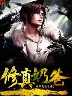 風流神醫：別鬧，姐姐休亂我道心