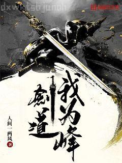 等一下，我老公呢