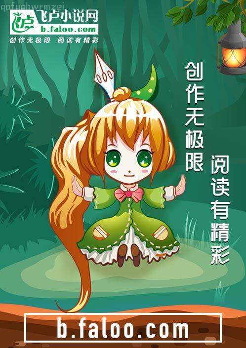 我的王妃太有肉