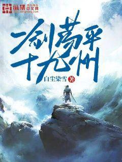 報告穆少，你家小祖宗野翻天了