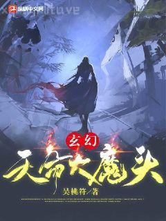 自己的老婆自己養(yǎng)