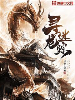 醫妃傾天下元卿凌宇文皓