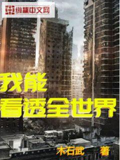 開局我成了反派大魔頭的男人