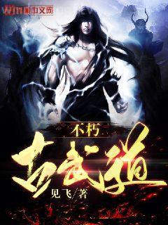 穿書后，極品老婦靠錦鯉孫女旺全村