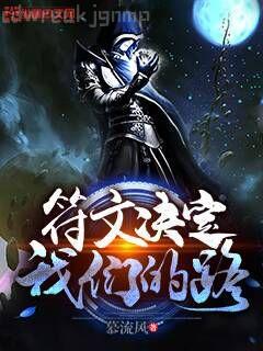 絕世小受傾天下