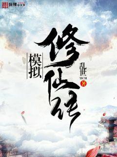 九轉(zhuǎn)混沌訣