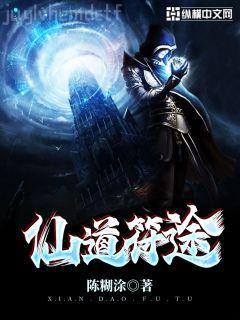 陳不凡澹臺皓月正版