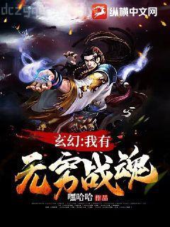 完美職業(yè)之我是億萬(wàn)富翁