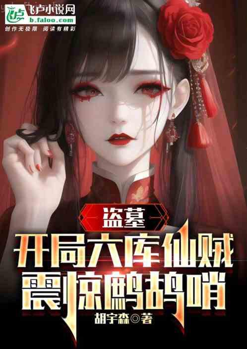 百萬UP學神天天演我