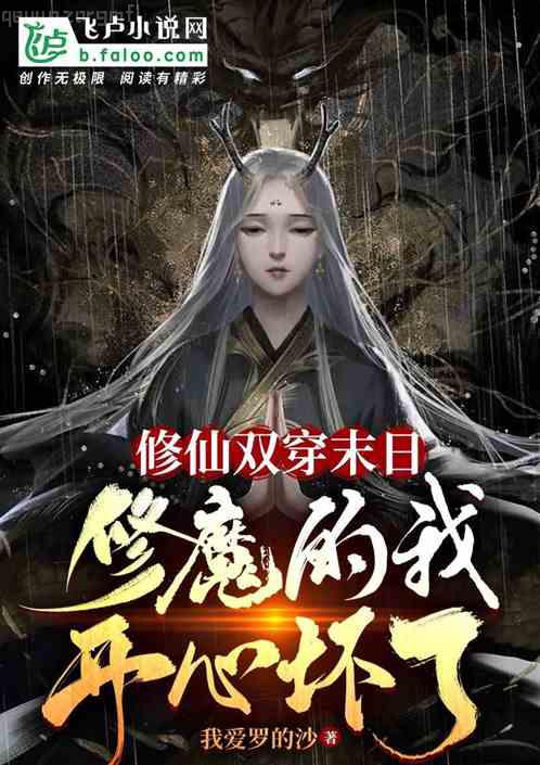 都市蟲(chóng)皇