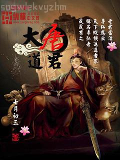 孤城閉(熱播劇清平樂原著)