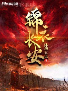 和空姐同居的日子3