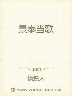 南太太馬甲A爆了蘇清歡南景