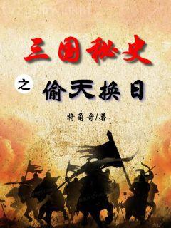 [護(hù)花危情]思河