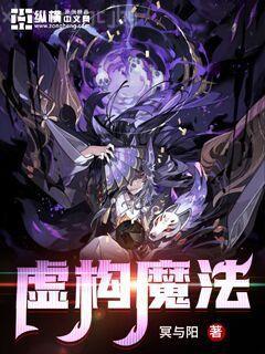 終極一班：時(shí)空終章