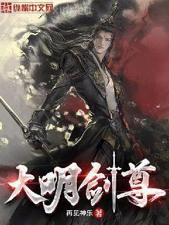 世子妃重生后黑化了