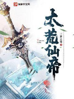 深不可測：劉伯溫