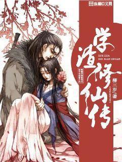 秦晉之好[娛樂圈]