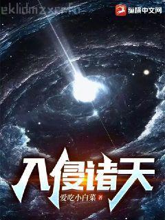 從零開(kāi)始拯救世界