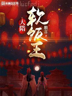 鬼手神醫：王妃請上位凌兮月北辰琰