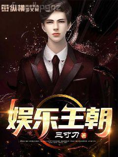 影帝他不想當太監(jiān)江公子阿寶