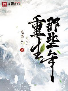 天龍八部續之風云再起