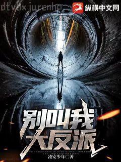 榮獲男主（同人）