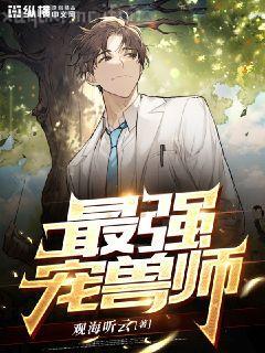 蘇卿陸容淵完結