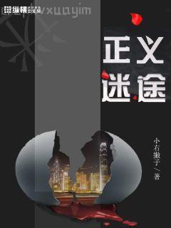 庚子事變（晚清風云錄）