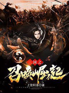 木葉之殘火太刀