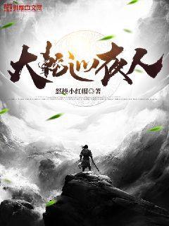 棄妃逆襲邪王日日追妻忙戰北寒蕭令月簡介