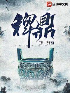 賣報(bào)小郎君新書