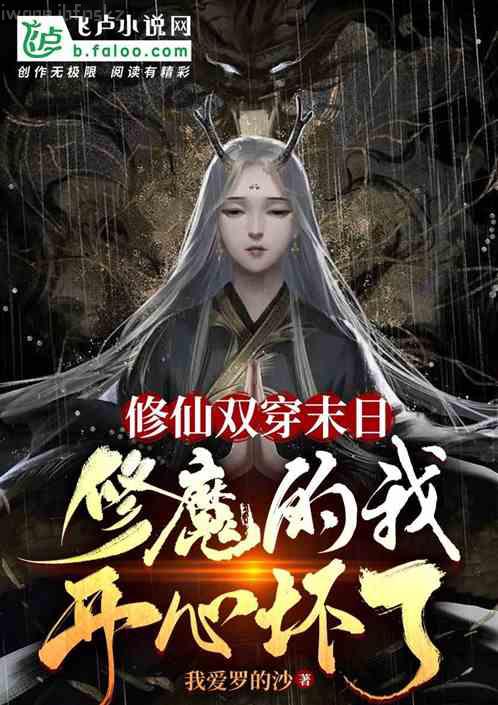 快穿之FFF團新手報道