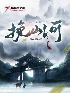 偏執夜九爺的心尖寵