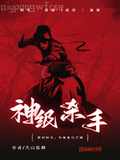 后媽帶的女兒是我的頭號書粉