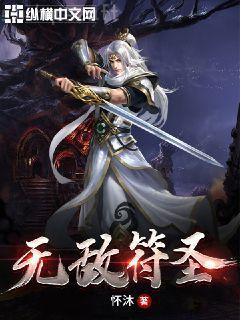 貴妃是個小撩精楚月秦恒