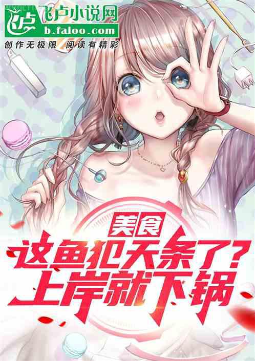 封神:只想跑路的我,被人皇偷聽了