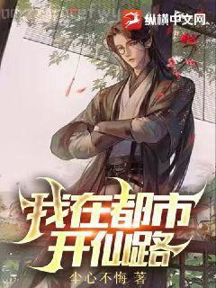 重生之中國大作家