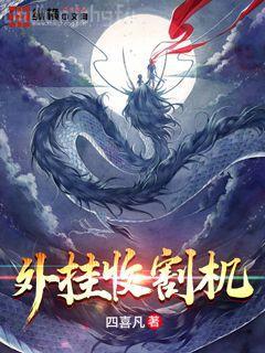 穿越之侯門庶媳