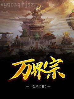 從拜師四目道長開始