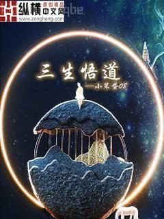 我被總裁反套路