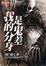 永夜大陸之天尊重生