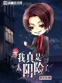 三國：關家逆子，龍佑荊襄