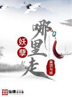 我被反派嬌養了