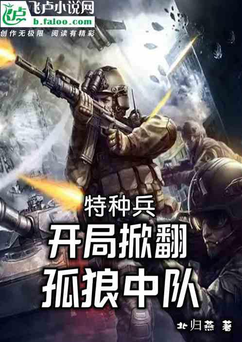 離婚后前夫他追悔莫及