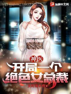 金屋藏嬌[穿書]