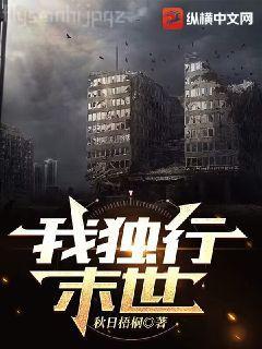 萬仙王座