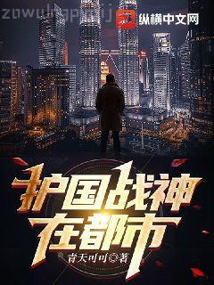 重生之嫡女為謀